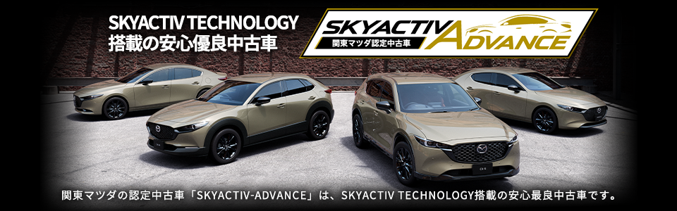 マツダMAZDAユニツト V/M/C/マツダ純正部品/CX系/KSJ166UU0 マツダMAZDAユニツト V/M/C/マツダ純正部品/CX系/KSJ166UU0