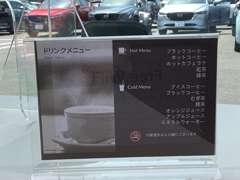 関東マツダ（東京エリア）新小岩店