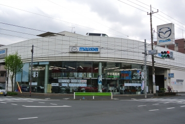 関東マツダ(東京エリア) 青梅野上店店