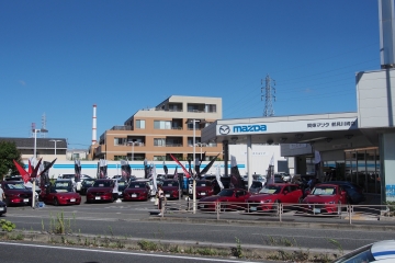 関東マツダ(神奈川エリア) 鶴見川崎店店