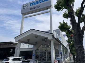 関東マツダ(神奈川エリア) 東名川崎店店