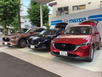 関東マツダ（神奈川エリア）港南台店