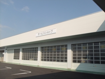 関東マツダ（群馬エリア）高崎店