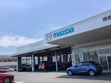 関東マツダ（群馬エリア）桐生かさかけ店
