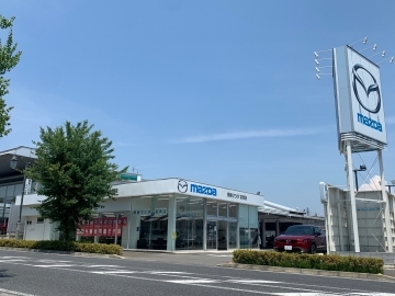 関東マツダ(群馬エリア) 富岡店店