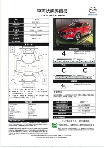 【CX-30　2.0 20S 100周年 特別記念車 2020 WCOTY TOP3選出記念モデル　３６０度ビューモニター　カープレー　ＢＯＳＥスピーカー　ステアリングヒーター　シートヒーター　パワーリフトゲート　　330rh012】の車両評価書｜関東マツダ　U-CAR NET ユーカーネット