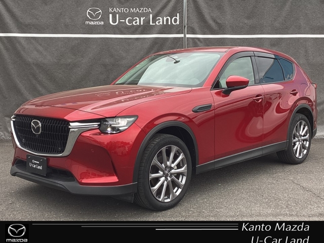 CX-60 3.3 XD エクスクルーシブ モード ディーゼルターボ 4WD