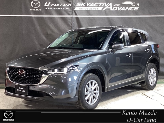 CX-5 20S スマート エディション