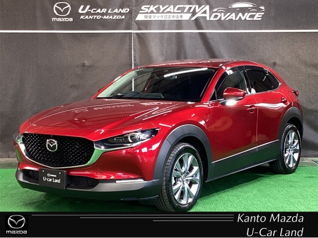 CX-30 2.0 20S プロアクティブ