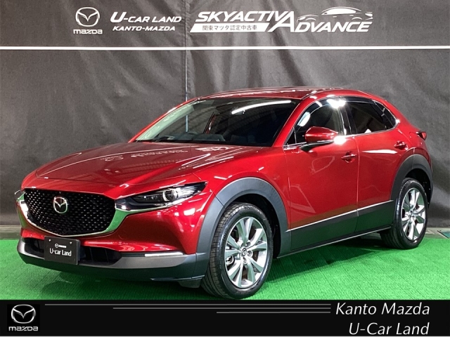 CX-30 1.8 XD プロアクティブ ツーリングセレクション