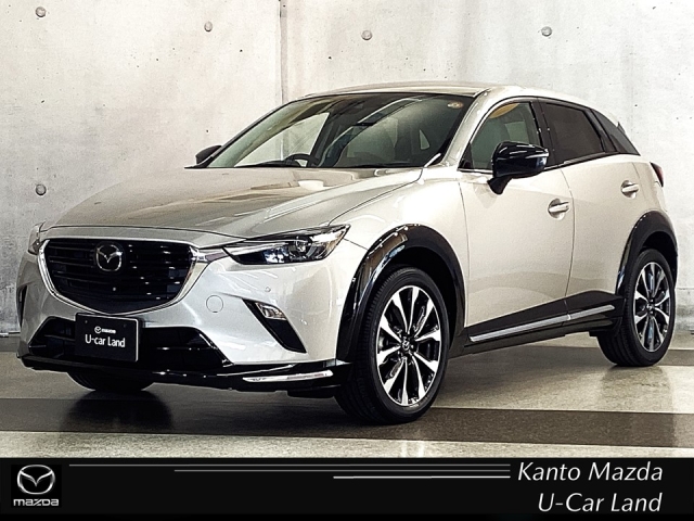 CX-3 1.5 15S アーバン ドレッサー