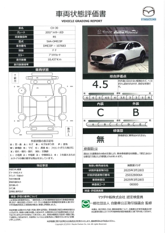 【CX-30　20S ブラックトーンエディションワンオーナー　360カメラ　ETC　648qc017】の車両評価書｜関東マツダ　U-CAR NET ユーカーネット