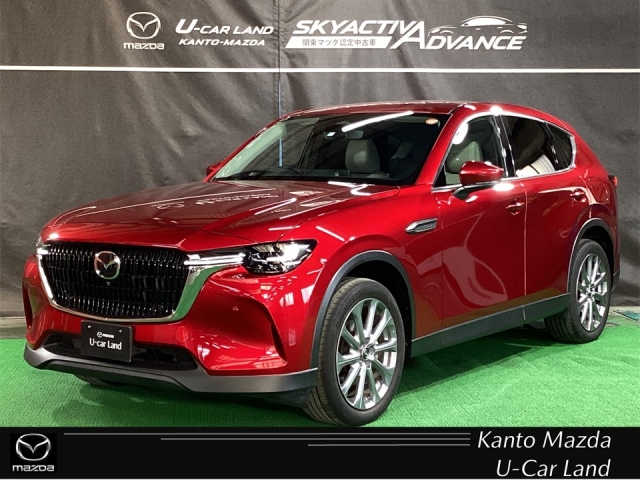 CX-60 3.3 XD Lパッケージ ディーゼルターボ