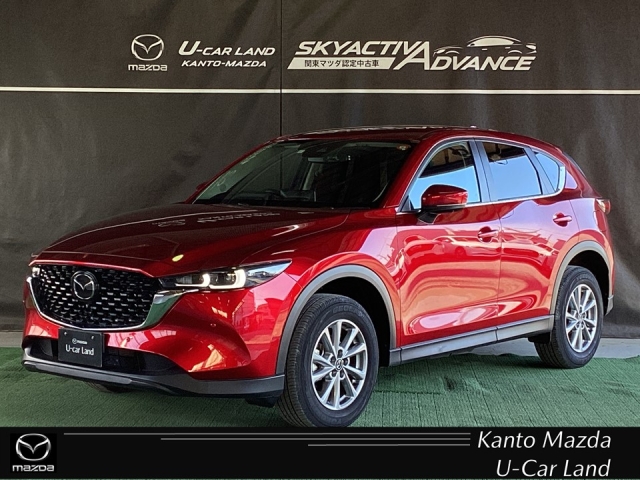 CX-5 2.0 20S プロアクティブ