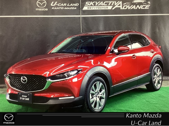 CX-30 2.0 20S プロアクティブ ツーリングセレクション