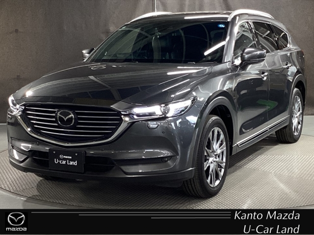 マツダ CX-8 2.2 XD エクスクルーシブ モード 4WD｜関東マツダ U-CAR NET