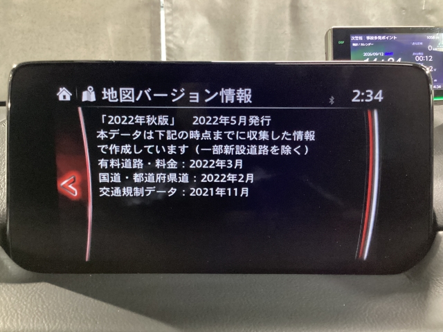 マツダ CX-8 2.2 XD エクスクルーシブ モード 4WD｜関東マツダ U-CAR NET