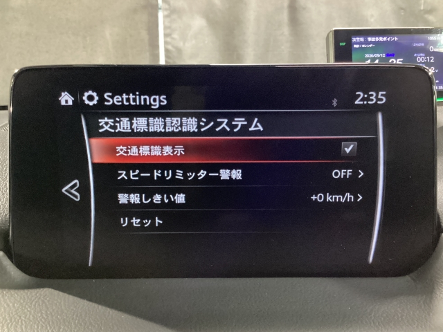 マツダ CX-8 2.2 XD エクスクルーシブ モード 4WD｜関東マツダ U-CAR NET