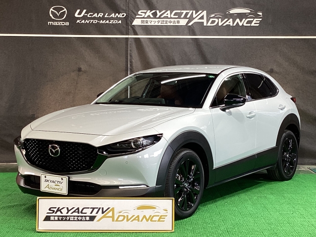 中古車詳細】マツダ CX-30 1.8 XD レトロスポーツエディション