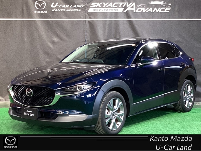 CX-30 1.8 XD プロアクティブ ディーゼルターボ