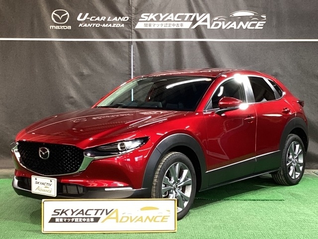 CX-30 2.0 20S i セレクション